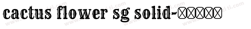 cactus flower sg solid字体转换